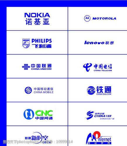 各類通訊科技標志圖片